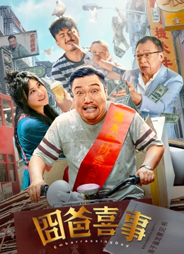 男的操男的视频